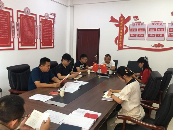 甘肅演藝集團演出公司黨支部 “黨內(nèi)法規(guī)學習宣傳月”主題黨日 暨“學黨內(nèi)法規(guī) 做合格黨員”專題講座活動