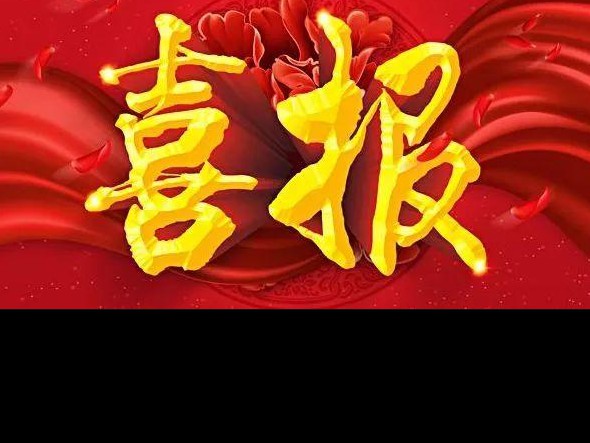 甘肅演藝集團優(yōu)秀原創(chuàng)舞劇《彩虹之路》入圍第十二屆中國舞蹈“荷花獎”終評劇目！