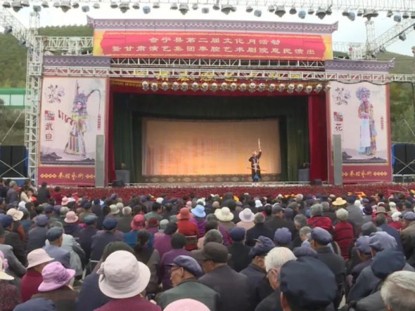 甘肅演藝集團(tuán)秦腔藝術(shù)劇院 發(fā)揮文化扶貧引領(lǐng)作用，助力會寧脫貧攻堅