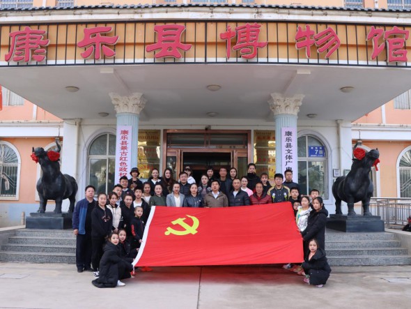 甘肅演藝集團(tuán)敦煌藝術(shù)團(tuán) 曲藝雜技黨支部赴康樂縣景古紅色政權(quán)紀(jì)念館開展“學(xué)黨史、悟思想、辦實(shí)事、開新局”主題黨日活動(dòng)