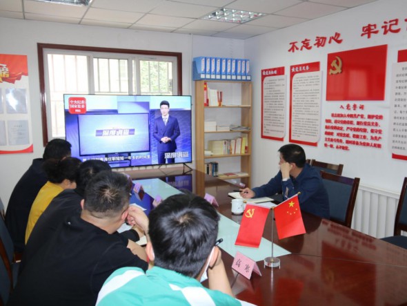 甘肅演藝集團(tuán)舞美中心黨支部開(kāi)展廉政警示教育暨“講政治 學(xué)黨史 樹(shù)清風(fēng)” 主題黨日活動(dòng)