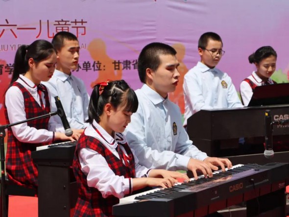 童心永向黨 陽光下成長——甘肅省隴劇院走進蘭州市特殊教育學(xué)校開展主題黨日活動