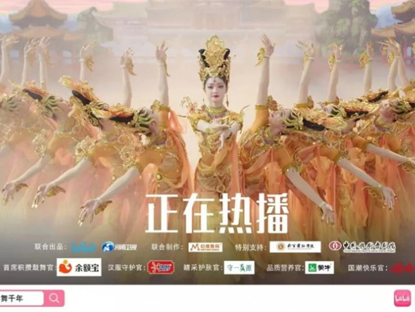 《舞千年》敦煌壁畫(huà)將絕美再現(xiàn)