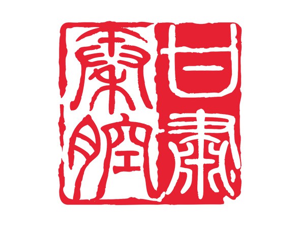 3月17日《玉堂春》、3月18日《折子戲專場》演出取消