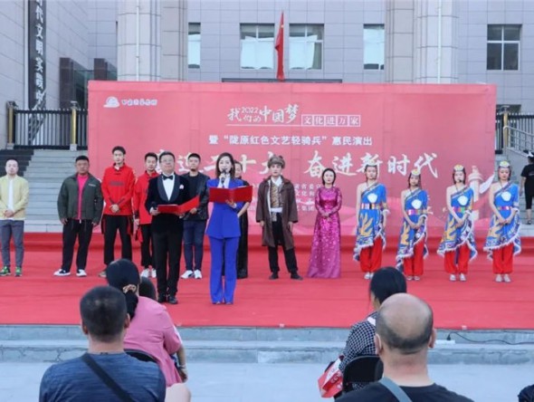 甘肅演藝集團(tuán)話劇院“喜迎二十大 奮進(jìn)新時(shí)代”我們的中國夢文化進(jìn)萬家隴原紅色文藝輕騎兵走進(jìn)白銀市白銀區(qū)