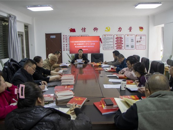 甘肅演藝集團敦煌藝術(shù)團黨總支開展民主生活會會前集中學習