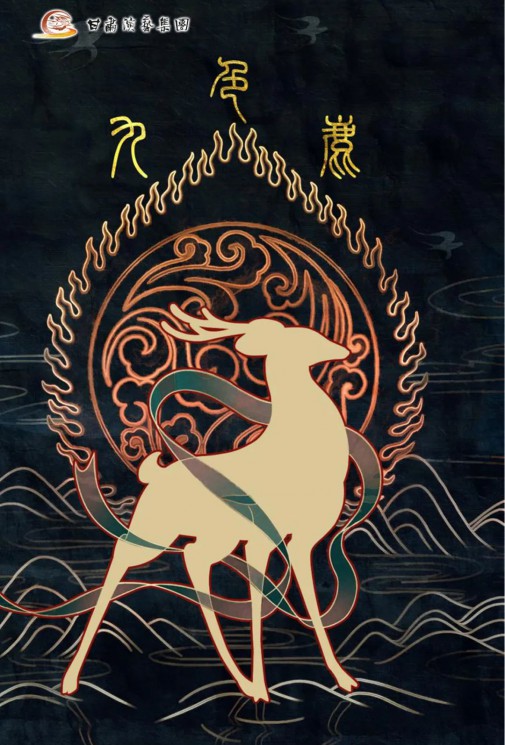 【演出】大型幻境式雜技兒童劇《九色鹿》6月精彩上演！