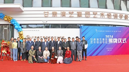 河畔舞花雨，藝培啟新篇 | 熱烈祝賀甘肅演藝集團(tuán)藝術(shù)培訓(xùn)學(xué)校盛大開業(yè) ！