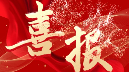 喜報！甘肅演藝集團(tuán)《文旅創(chuàng)新融合澆筑“敦煌故事”傳播新高地》案例獲2023年全省宣傳思想文化工作“優(yōu)秀創(chuàng)新案例”